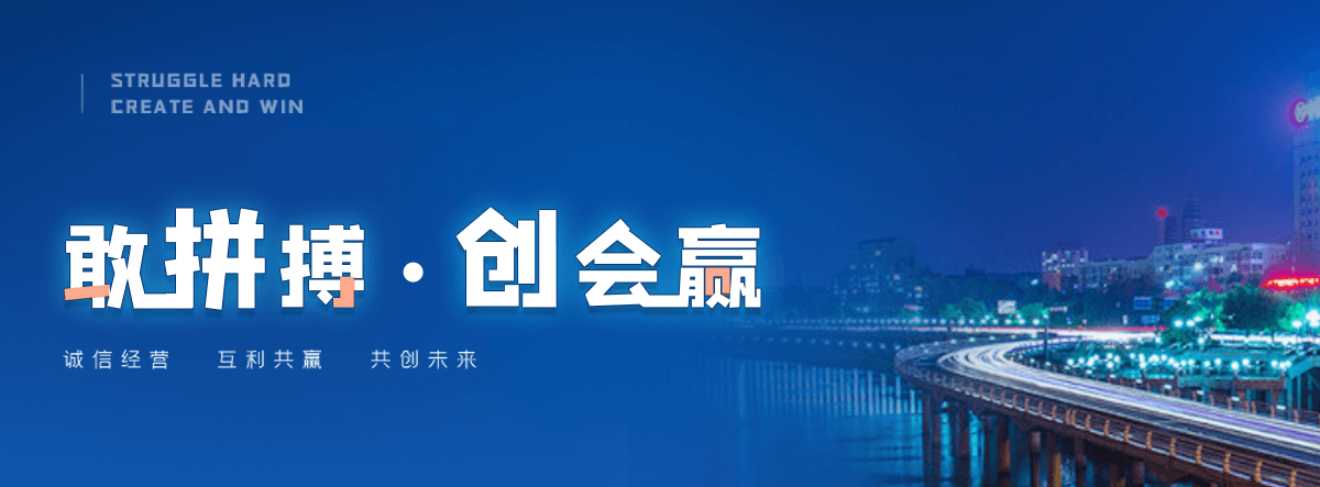 兴安盟塑钢打包带厂家哪家可靠